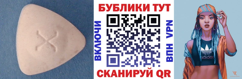 Экстази Дубай Пыть-Ях