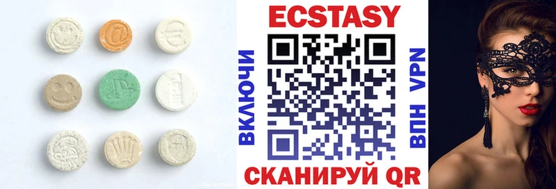 Ecstasy MDMA  Пыть-Ях 
