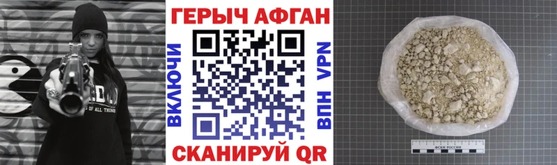 ГЕРОИН Heroin  Пыть-Ях 