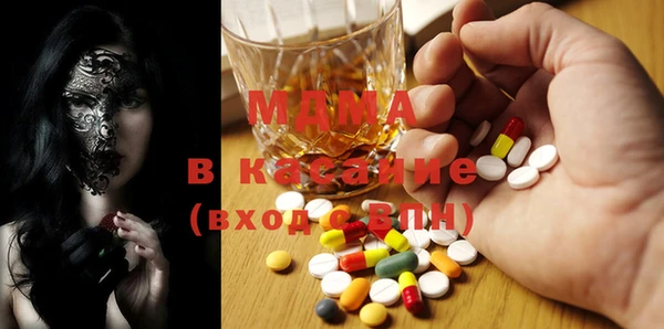 таблы Арсеньев