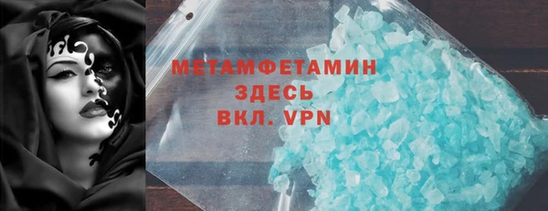 мефедрон VHQ Приозерск