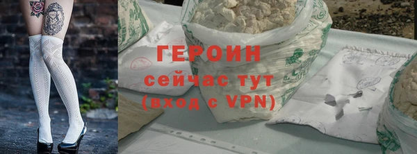 таблы Арсеньев