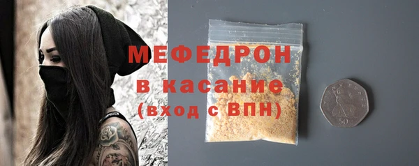 таблы Арсеньев