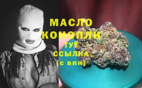 таблы Арсеньев