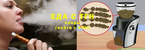 марихуана Аркадак