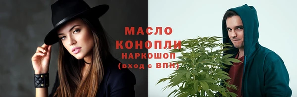 таблы Арсеньев