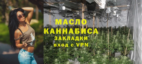 мефедрон VHQ Приозерск