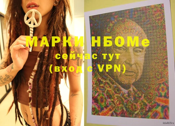 мефедрон VHQ Приозерск