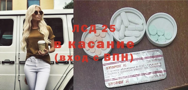 прущая мука Армянск