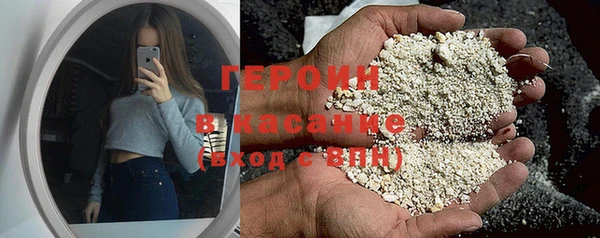 марихуана Аркадак