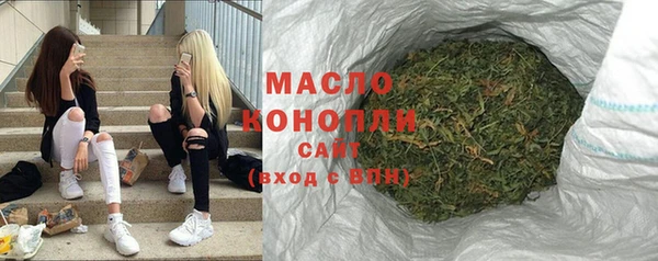 прущая мука Армянск