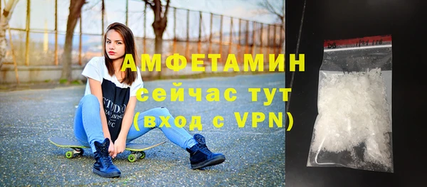 таблы Арсеньев