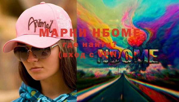 прущая мука Армянск