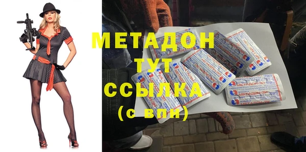марихуана Аркадак