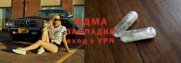 марихуана Аркадак