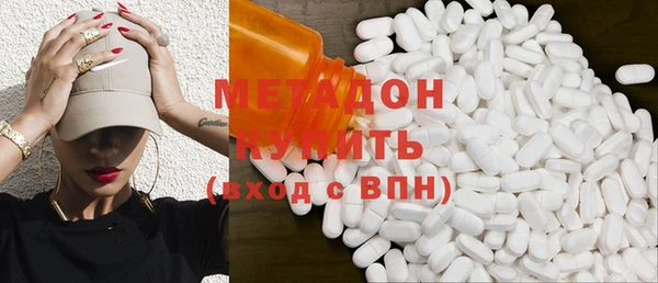 мефедрон VHQ Приозерск
