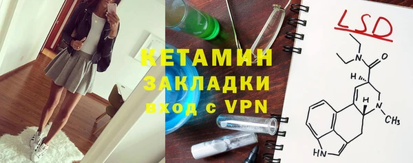 таблы Арсеньев