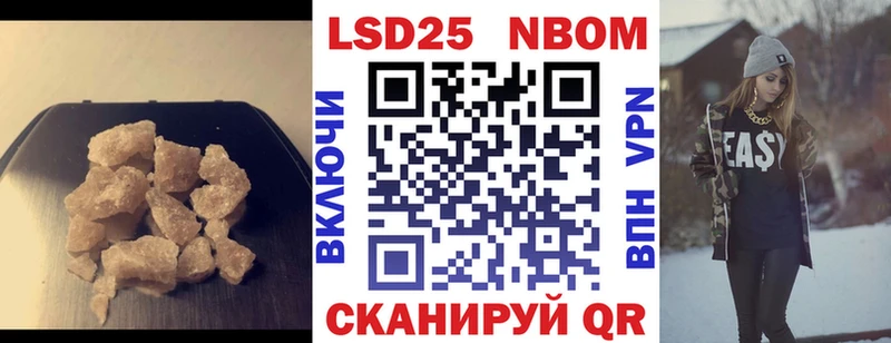 ЛСД экстази кислота  Пыть-Ях 