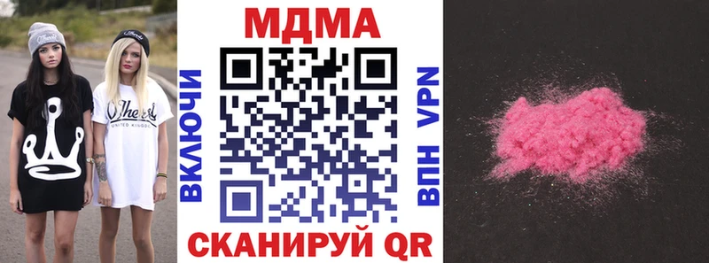МДМА VHQ  Пыть-Ях 