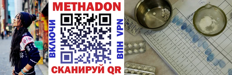 продажа наркотиков  Пыть-Ях  Метадон белоснежный 