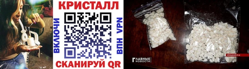 Первитин мет  цены наркотик  Пыть-Ях 